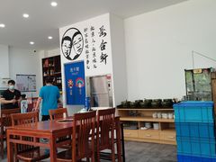 大堂-岳合轩老北京涮肉