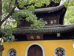 -西园寺素食(西园弄戒幢律寺店)
