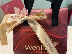 -WenTinG文汀·半糖蛋糕(合生汇店)