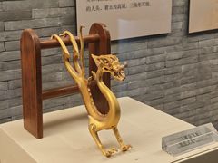 -黄金博物馆