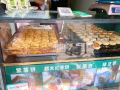 -华荣哲绿豆饼(泰安店)
