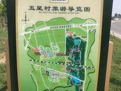 -桤木河湿地公园