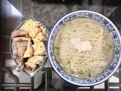 -原怡园面馆(拙政园店)