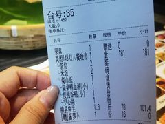 -甘家界牌柠檬鸭(青山店)