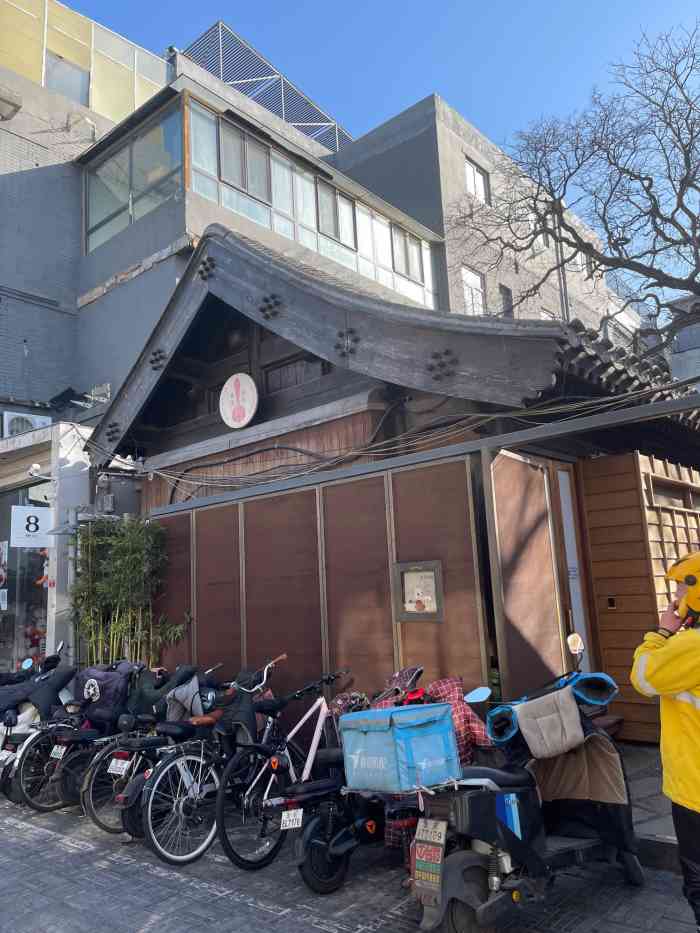 铃木食堂(杨梅竹店)