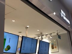 -12cc(望京凯德MALL店)