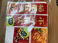 -混果汁(前海嘉里中心店)