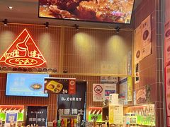 -伽喱博士 Dr.CURRY咖喱饭(太阳宫咖喱店)