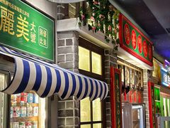 -哥老官重庆美蛙鱼头(日月光店)