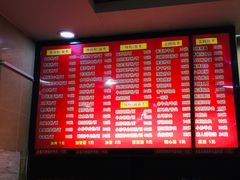 -和记粉馆(湘春路店)