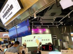 -我是酸奶君(壹方城店)