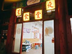 -华声天桥民俗文化园