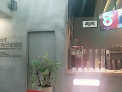 -1828王老吉·草本新茶(珠江新城地铁站店)