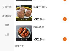 -大海湾酒楼(人南店)