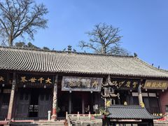-金堂县云顶石城风景区