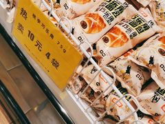 -幸福荣耀生鲜超市(和平街店)