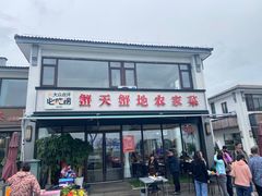 -蟹天蟹地农家菜·阳澄湖大闸蟹(浅水湾店)