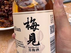 -东吴霸王兔(松青路店)
