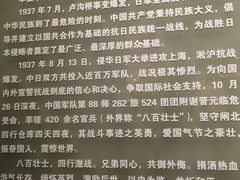 iphone_upload_pic-上海四行仓库抗战纪念馆