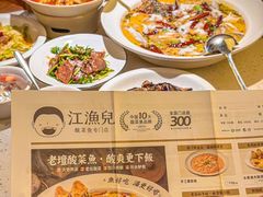 -江渔儿酸菜鱼·拔草餐厅(虎门君乐汇店)
