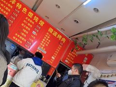 -海萍馄饨(湖北路店)
