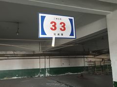 -济南轻骑摩托车有限公司(和平路)