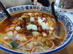 酸萝卜-贵州米线(童家巷店)