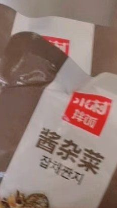 -米村拌饭(泰山万达店)