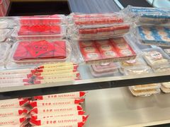 -百饼园(元洪城店)