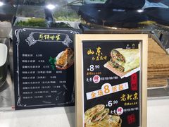 -永辉超市(鲁谷店)