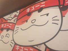 -弓二·烧鸟居酒屋(财富购物中心店)