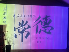 -大小河街