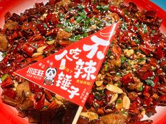 -川正旺江湖菜(三元桥店)