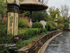 -太白山御龙湾温泉