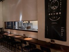 -埋位小酒馆(东城店)