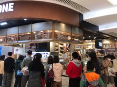 -PAPER STONE BAKERY(天环店)