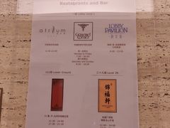 -上海静安昆仑大酒店