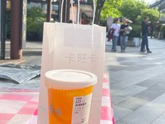-卡旺卡(合肥半边街店)
