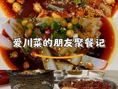 -万重锦·人文川菜馆(骡马市店)