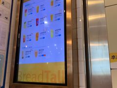 -面包新语(KKMALL京基店)