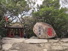 -乌山风景区