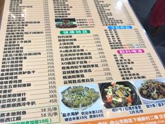 菜单-煲煲掂风味煲仔饭餐厅(西区店)