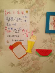 iphone_upload_pic-爱嘉生活美甲美睫纹绣半永久