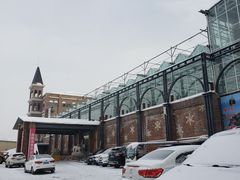 -丝绸之路山地度假区滑雪场