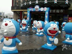 -五洲国际广场(文峰路店)