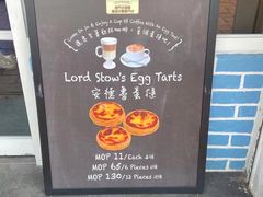 -安德鲁饼店(总店)