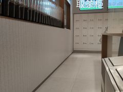 -喜茶(广州中山六路店)