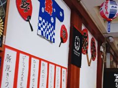 -日葵 大阪烧ひまり(仙霞路店)