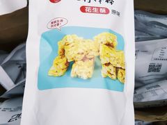 -天府棒棒鸡(南屏步行街店)