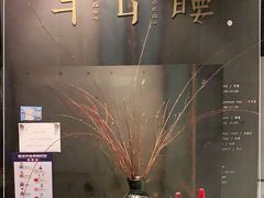 -半山腰·云南菜(侨福芳草地店)